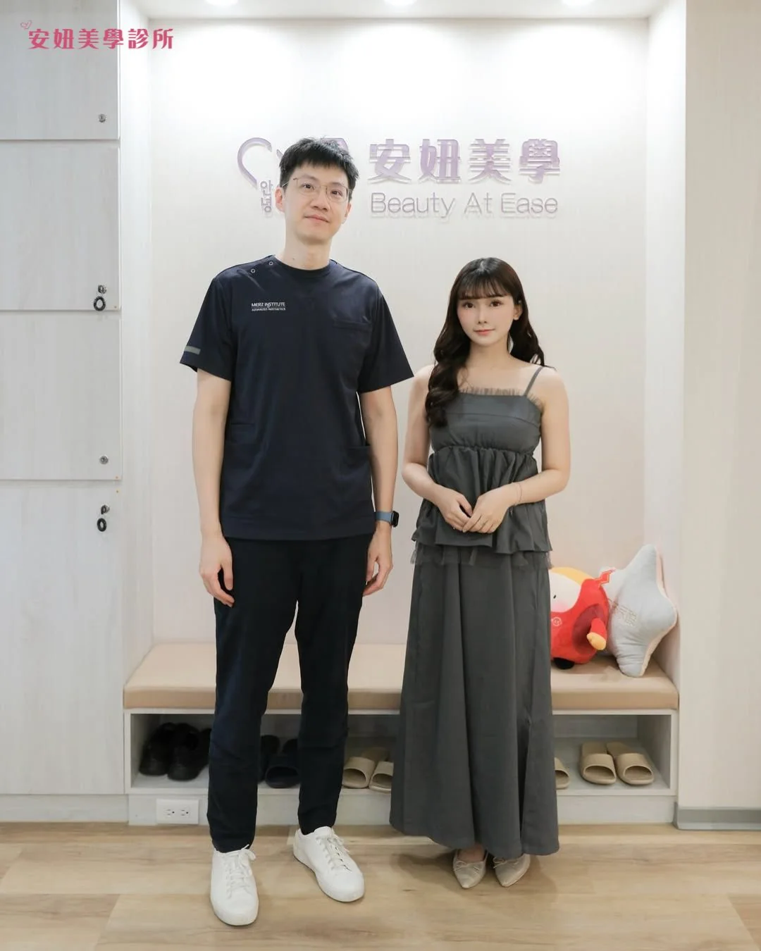 原案例標示為吳健豪醫師與 nana醬於安妞美學診所的合照